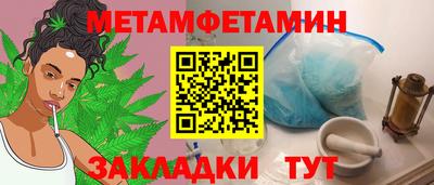 mdma Бердск