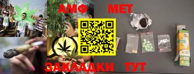 mdma Бердск