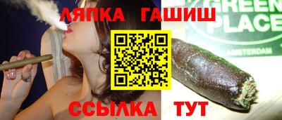 мефедрон мука Белореченск