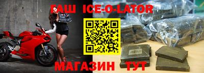 мефедрон мука Белореченск
