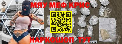 кокс Белорецк