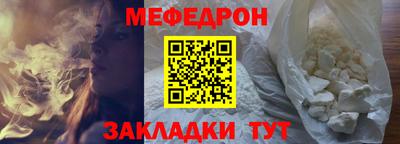 кокс Белорецк