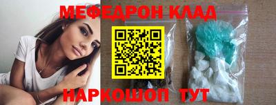 кокс Белорецк