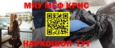 mdma Бердск
