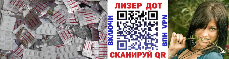 ЛСД экстази кислота  где можно купить наркотик  Курганинск 