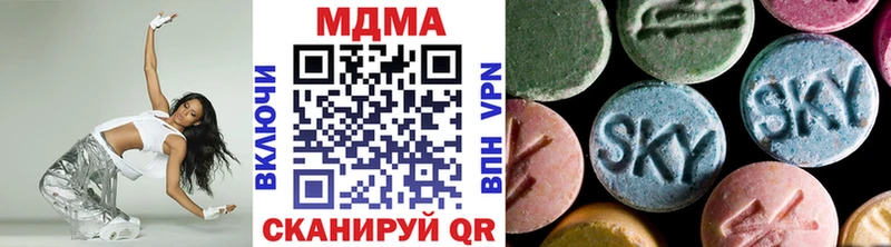 MDMA crystal  купить закладку  Курганинск 