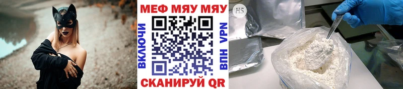 KRAKEN онион Курганинск Меф mephedrone
