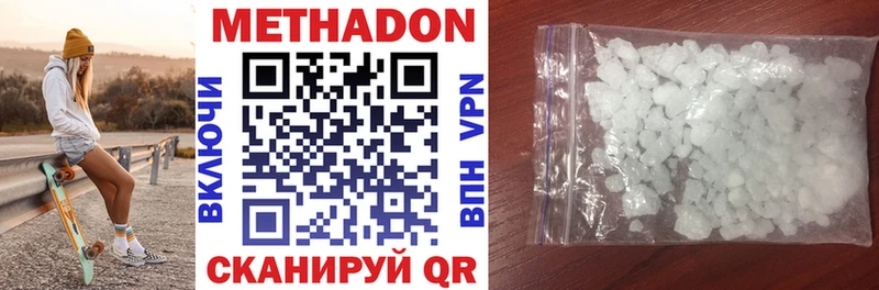 shop формула  Курганинск  Метадон кристалл  как найти наркотики 