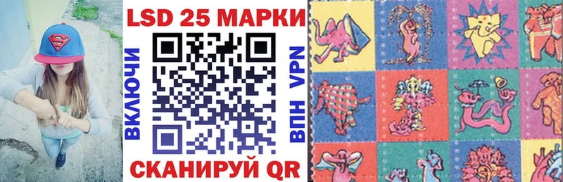 Марки N-bome 1500мкг  цены наркотик  Курганинск 