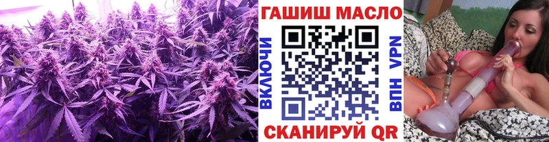 ТГК THC oil  Курганинск 