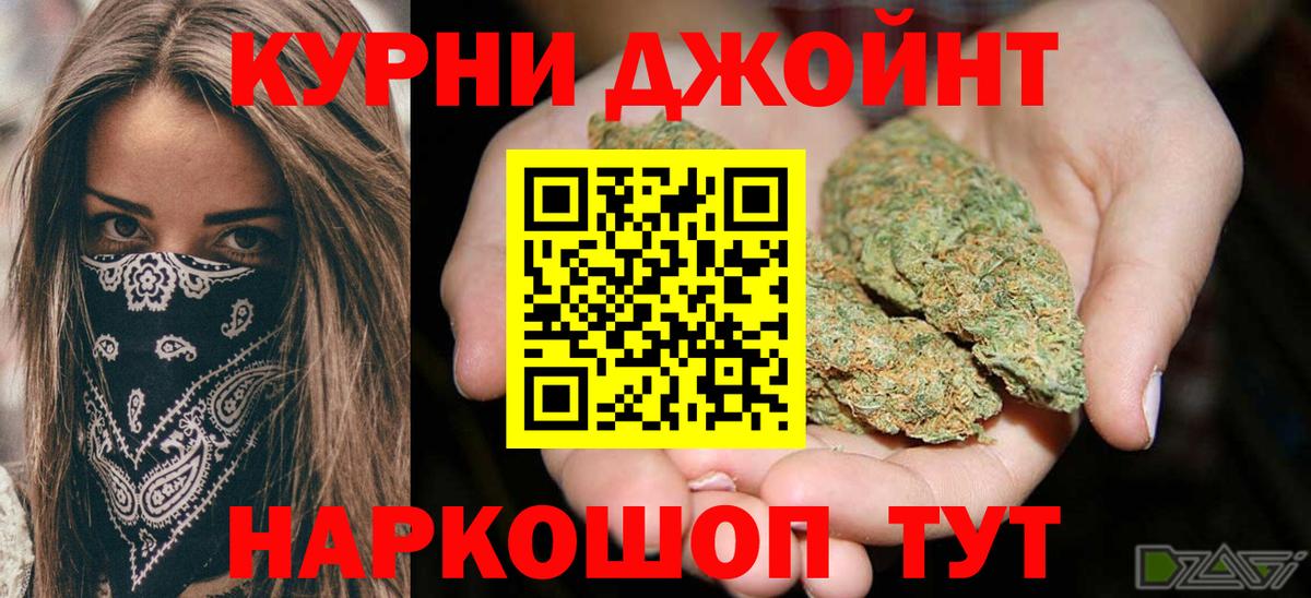 Канабис ГИДРОПОН  Марихуана гибрид  Курганинск  Вход с VPN  Марихуана LSD WEED 